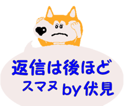 Shiba inu MOMO chan the third as well 20 sticker #11954837