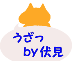 Shiba inu MOMO chan the third as well 20 sticker #11954838