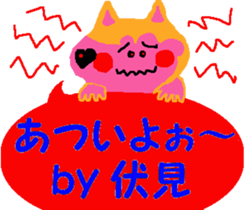 Shiba inu MOMO chan the third as well 20 sticker #11954841