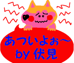 Shiba inu MOMO chan the third as well 20 sticker #11954841