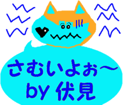 Shiba inu MOMO chan the third as well 20 sticker #11954842