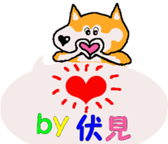 Shiba inu MOMO chan the third as well 20 sticker #11954845
