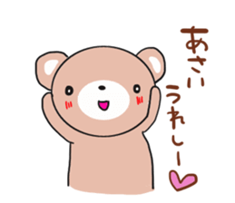 Asai is a dedicated sticker sticker #11954966