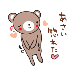 Asai is a dedicated sticker sticker #11954967