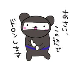 Asai is a dedicated sticker sticker #11954968