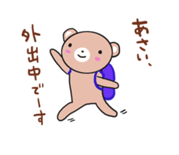 Asai is a dedicated sticker sticker #11954971