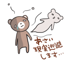 Asai is a dedicated sticker sticker #11954972