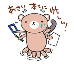 Asai is a dedicated sticker sticker #11954977