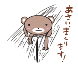 Asai is a dedicated sticker sticker #11954980