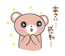 Asai is a dedicated sticker sticker #11954981