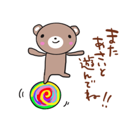 Asai is a dedicated sticker sticker #11954982