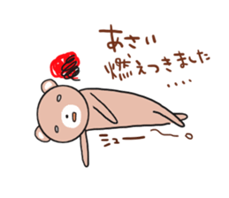 Asai is a dedicated sticker sticker #11954984