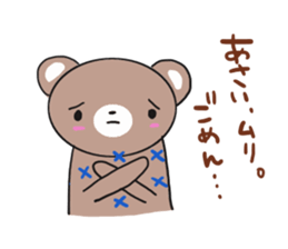 Asai is a dedicated sticker sticker #11954985