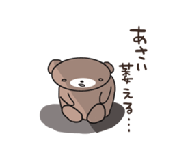 Asai is a dedicated sticker sticker #11954986