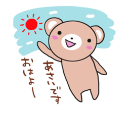 Asai is a dedicated sticker sticker #11954989