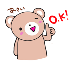 Asai is a dedicated sticker sticker #11954990