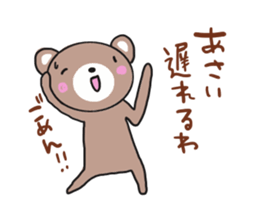 Asai is a dedicated sticker sticker #11954991