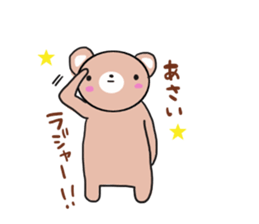 Asai is a dedicated sticker sticker #11954994