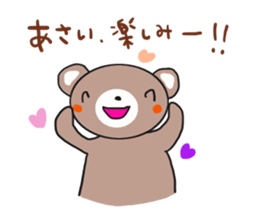 Asai is a dedicated sticker sticker #11954997