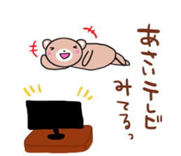 Asai is a dedicated sticker sticker #11954998