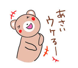 Asai is a dedicated sticker sticker #11955000