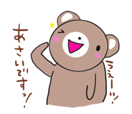 Asai is a dedicated sticker sticker #11955001