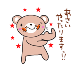 Asai is a dedicated sticker sticker #11955002