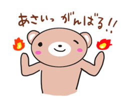 Asai is a dedicated sticker sticker #11955003