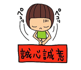 Deko-chan four characters phrase series. sticker #11955140