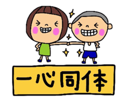 Deko-chan four characters phrase series. sticker #11955145