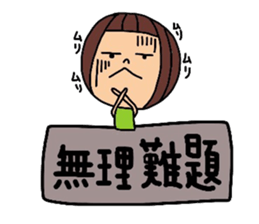 Deko-chan four characters phrase series. sticker #11955147