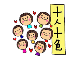 Deko-chan four characters phrase series. sticker #11955155