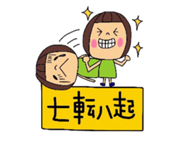 Deko-chan four characters phrase series. sticker #11955156