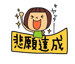 Deko-chan four characters phrase series. sticker #11955162