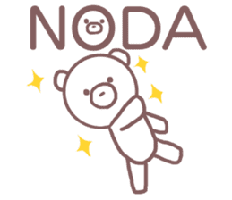 name Sticker for Noda sticker #11955208