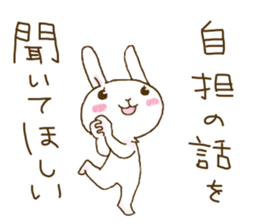 rabbit of an idon fan 2 sticker #11955327