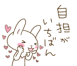 rabbit of an idon fan 2 sticker #11955328