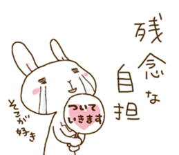 rabbit of an idon fan 2 sticker #11955330