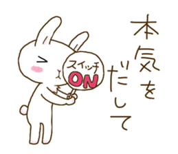 rabbit of an idon fan 2 sticker #11955333