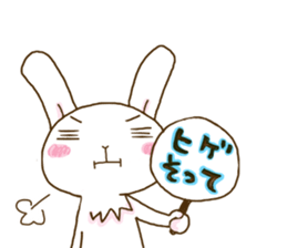 rabbit of an idon fan 2 sticker #11955343