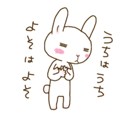 rabbit of an idon fan 2 sticker #11955344