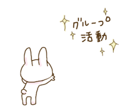 rabbit of an idon fan 2 sticker #11955346