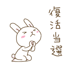 rabbit of an idon fan 2 sticker #11955350