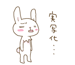 rabbit of an idon fan 2 sticker #11955359