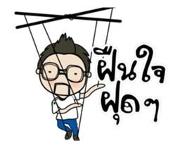 MY MOM The Story 3 sticker #11955468