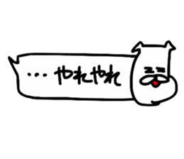 fukidemono sticker #11955512