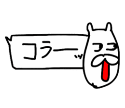 fukidemono sticker #11955513