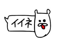 fukidemono sticker #11955514