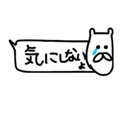 fukidemono sticker #11955515