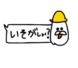 fukidemono sticker #11955516